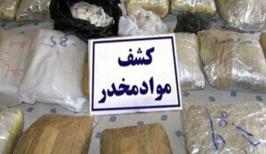 ۶۸۸ کیلوگرم مواد مخدر در ارومیه کشف شد