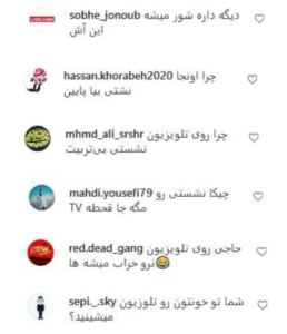 واکنش کاربران به توهین وزیر ارتباطات به رسانه ملی