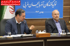 ظرفیت های کم نظیر آذربایجان غربی نیازمند حمایت ملی است