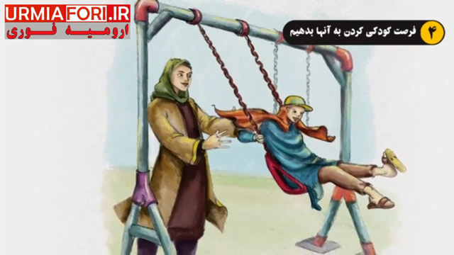 نکته ها و بایدها در مواجهه با کودکان کار