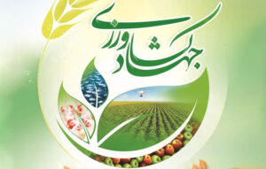 اینفوگرافی | آمار تولیدات بخش کشاورزی آذربایجان غربی در طول 46 سال فعالیت مستمر